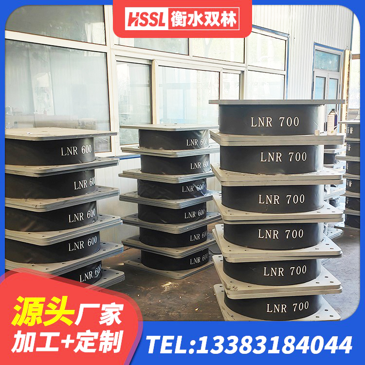 雁江区LNRD-300建筑橡胶隔震支座生产厂家 雁江区建筑受力的隔震支座源头工厂 雁江区隔震支座生产厂家-套生产厂家 雁江区抗震式橡胶隔震支座源头工厂 - 第7张