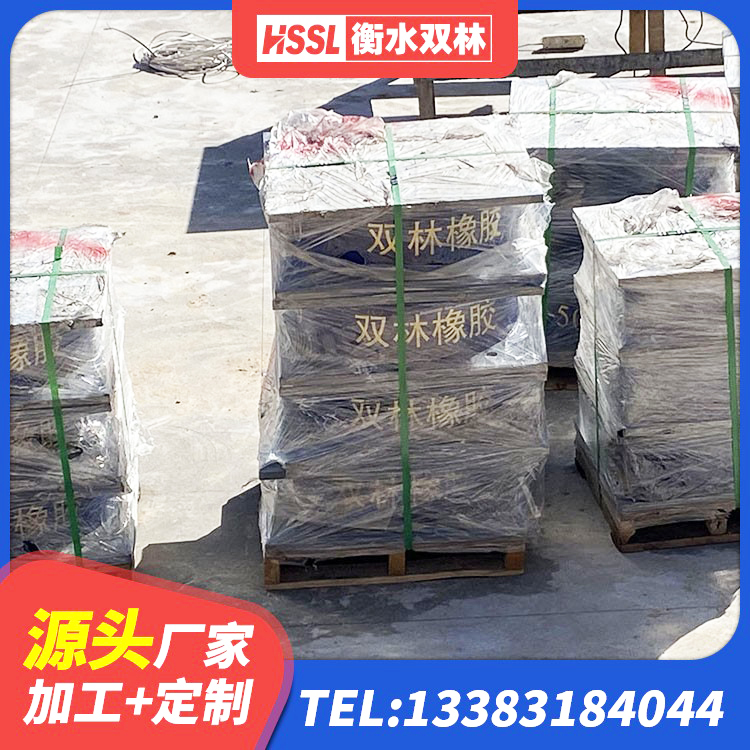 雁江区LNR600建筑隔震支座生产厂家 雁江区HDR1500橡胶隔震支座源头工厂 雁江区建筑隔震减震装置源头工厂 雁江区建筑隔震支座L800生产厂家 - 第1张