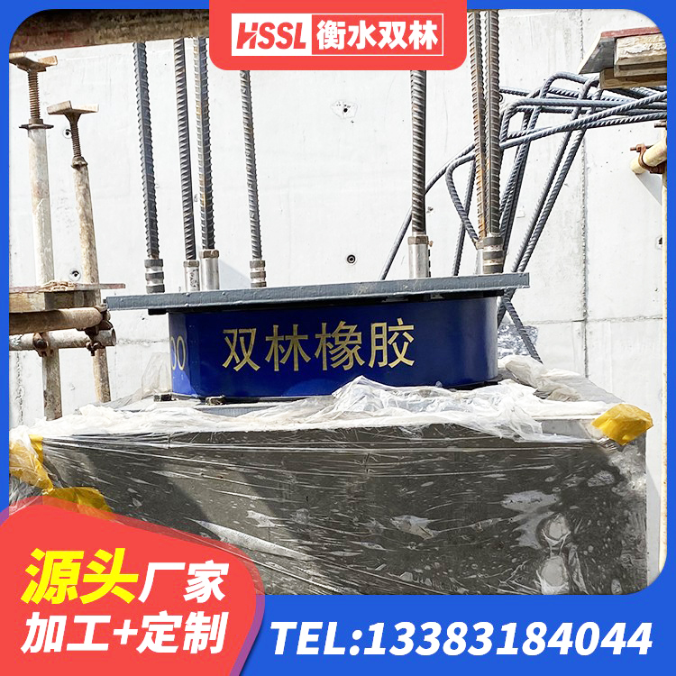 雁江区LNR600建筑隔震支座生产厂家 雁江区HDR1500橡胶隔震支座源头工厂 雁江区建筑隔震减震装置源头工厂 雁江区建筑隔震支座L800生产厂家 - 第6张