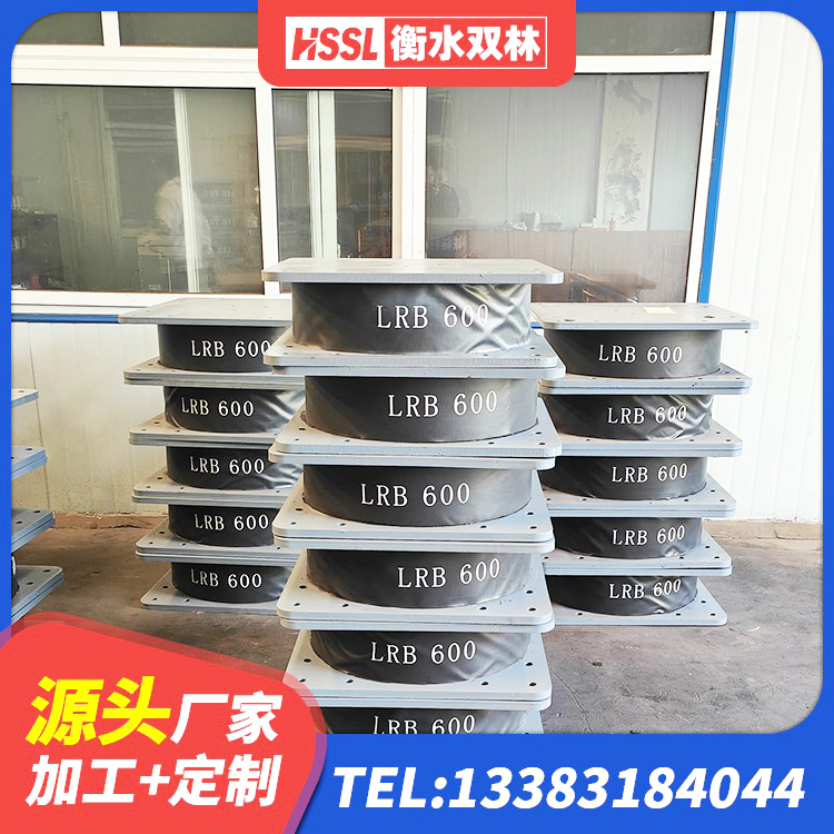 雁江区LNRD-300建筑橡胶隔震支座生产厂家 雁江区建筑受力的隔震支座源头工厂 雁江区隔震支座生产厂家-套生产厂家 雁江区抗震式橡胶隔震支座源头工厂 - 第8张