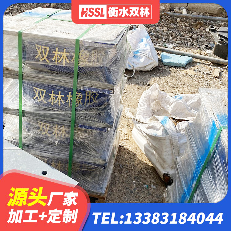 雁江区LNRD-300建筑橡胶隔震支座生产厂家 雁江区建筑受力的隔震支座源头工厂 雁江区隔震支座生产厂家-套生产厂家 雁江区抗震式橡胶隔震支座源头工厂 - 第1张