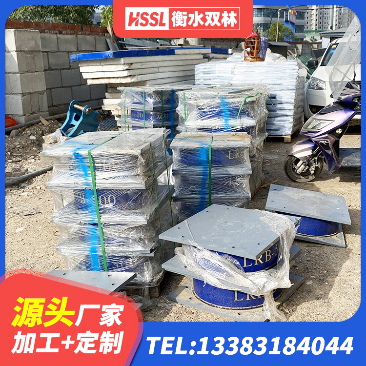 雁江区LNR600建筑隔震支座生产厂家 雁江区HDR1500橡胶隔震支座源头工厂 雁江区建筑隔震减震装置源头工厂 雁江区建筑隔震支座L800生产厂家 - 第4张
